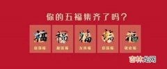 支付宝集五福什么时候开始2022