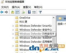 windows安全中心怎么暂时关闭（windows安全中心开启)