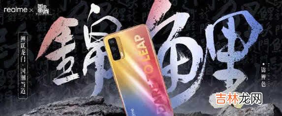 realmev15多少钱_realmev15预售价是多少