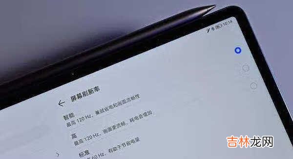 荣耀平板V7Pro参数配置_荣耀平板V7Pro配置介绍