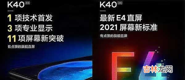 红米k40是5g吗_红米k40支持5G吗