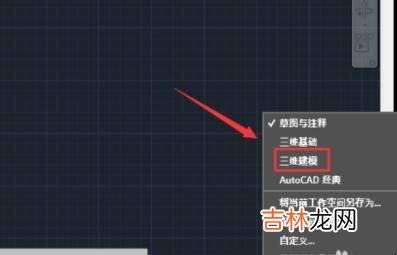 cad三维建模方法是什么?