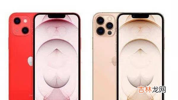 iphone13预计多少钱_iphone13价格官网报价