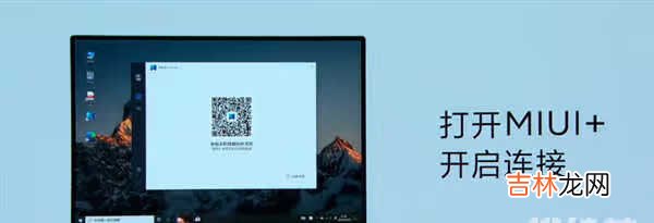 miui12.5开发版支持机型_miui12.5开发版公测时间