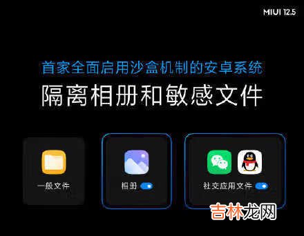 miui12.5开发版支持机型_miui12.5开发版公测时间