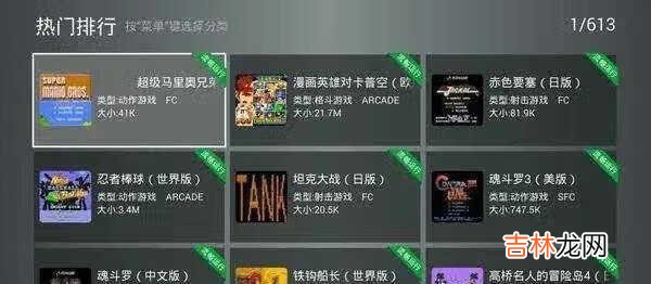 咪咕快游云游戏机怎么样_咪咕快游云游戏机好不好