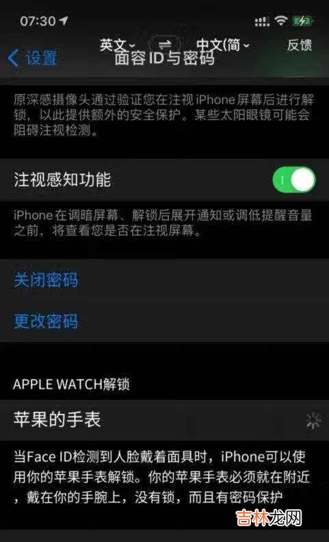 ios14.5beta1值得更新吗_ios14.5beta1怎么样