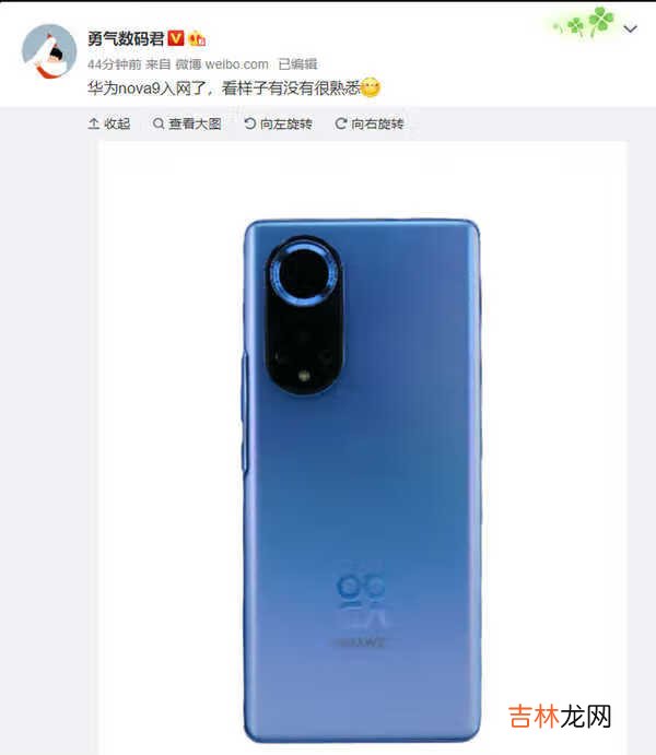 华为nova9最新消息_华为nova9上市消息