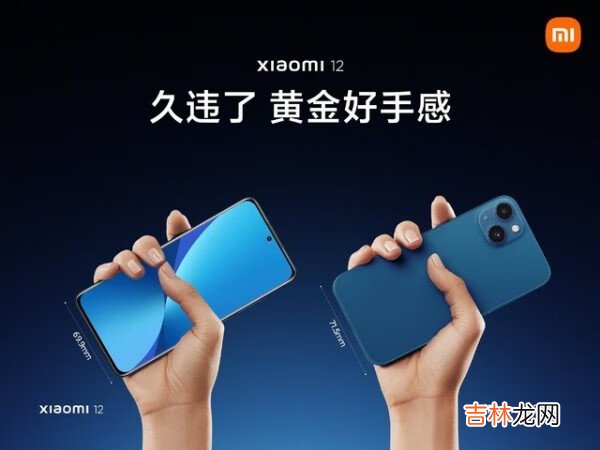 小米12系列最新官方消息