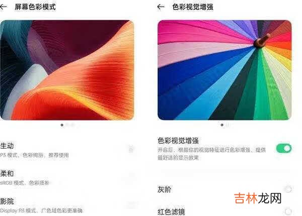 oppofindx3pro值不值得买_oppofindx3pro全面评测