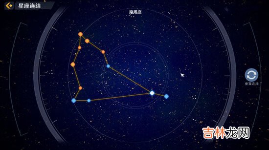 幻塔摩羯座星图连线怎么连