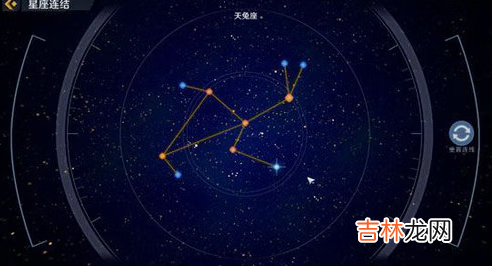 幻塔天兔座星图连线怎么连