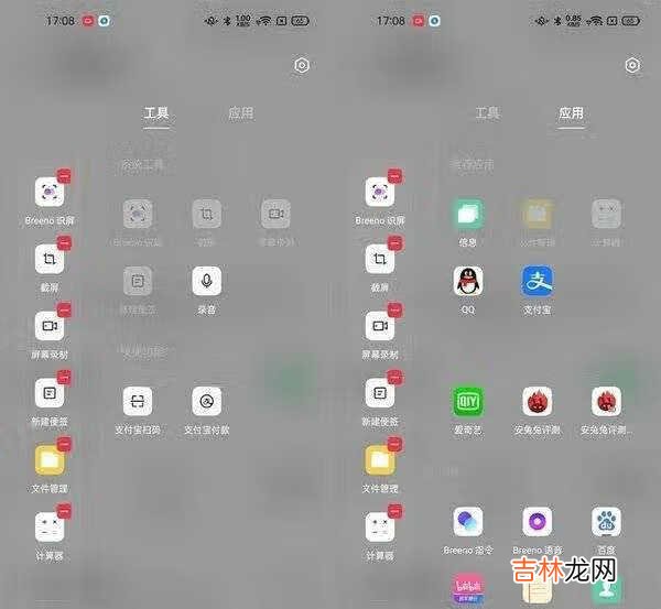 opporeno5pro+系统分身_opporeno5pro+系统