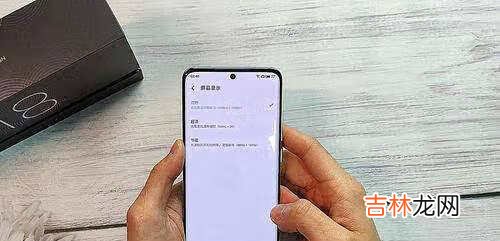 魅族18参数配置_魅族18参数配置详细