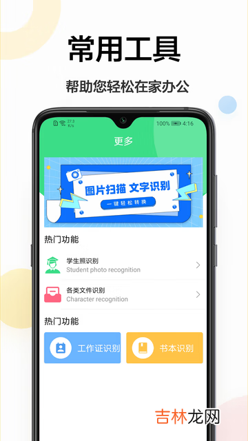 万能截屏方法(截屏小技巧方法)