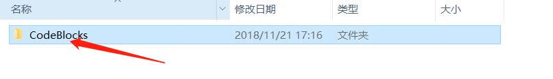 codeblocks汉化包怎么用(code blocks怎么运行)
