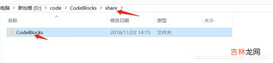 codeblocks汉化包怎么用(code blocks怎么运行)