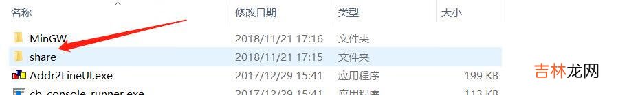 codeblocks汉化包怎么用(code blocks怎么运行)