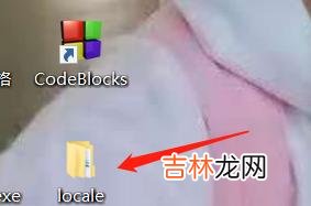 codeblocks汉化包怎么用(code blocks怎么运行)