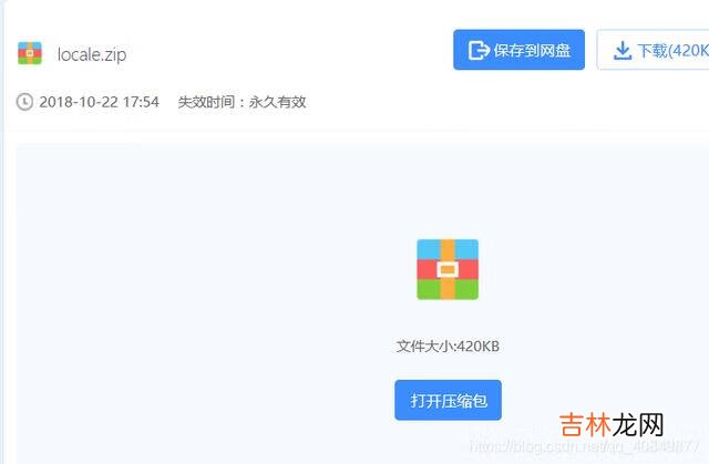 codeblocks汉化包怎么用(code blocks怎么运行)