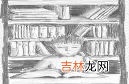 热开头的成语 热开头的成语