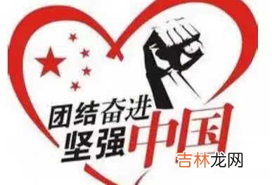 一颗红色十字星暗示着什么? 红色十字星是什么意思