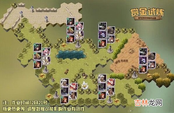 剑与远征阿斯塔试炼之地攻略