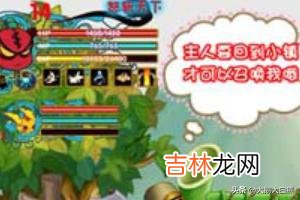 4399三国小镇灵兽怎么得（三国小镇各个boss掉落物)