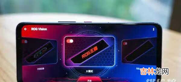 ROG5s发布消息_ROG5s表现怎么样