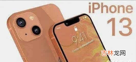 iPhone13ProMax参数配置_参数详情