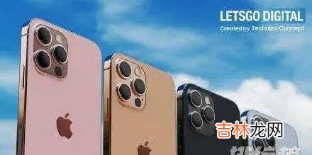 iPhone13ProMax参数配置_参数详情