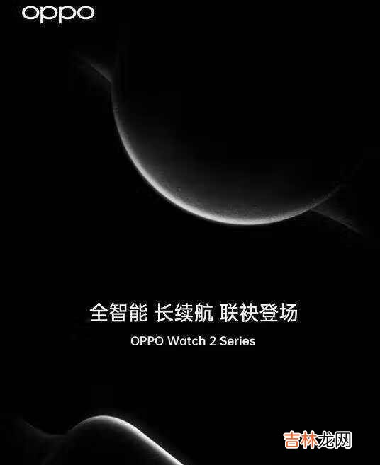 oppowatch2价格曝光_oppowatch2多少钱