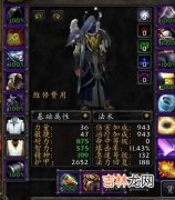 魔兽世界大脚插件怎样完全删除干净（大脚启动魔兽进入游戏后无插件)