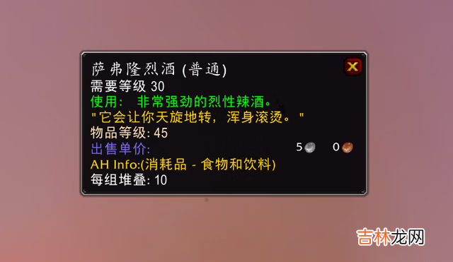 tbc黑石深渊怎么去最快(黑石深渊七贤路线)