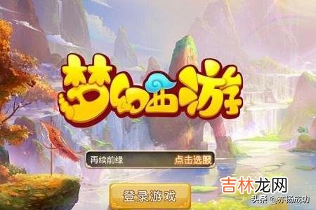 梦幻西游摇钱树苗种植攻略（梦幻西游转门派多少钱)