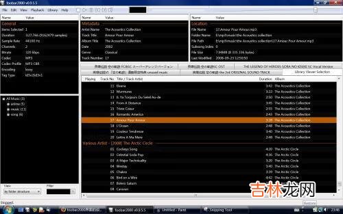 foobar2000怎么用（foobar2000 app怎么用)