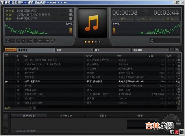 foobar2000安卓中文版怎么用(foobar手机完整汉化版)