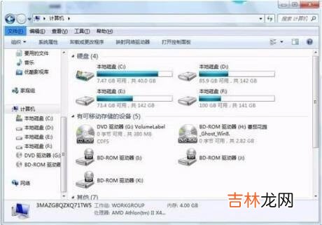 请问电脑上的虚拟光驱怎么安装的呢（win7自带虚拟光驱在哪)