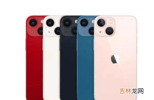 iphone13mini有哪些优缺点_iphone13mini骂声一片