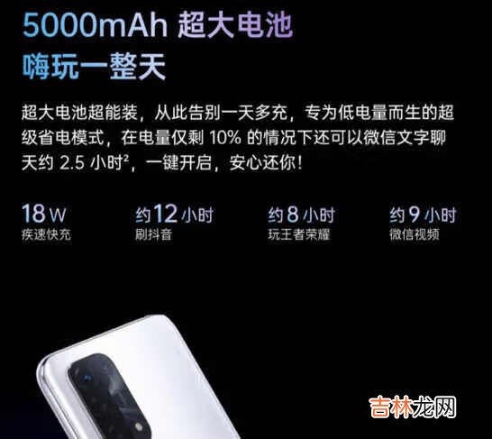 oppoa93和a72哪个好_oppoa93和a72区别