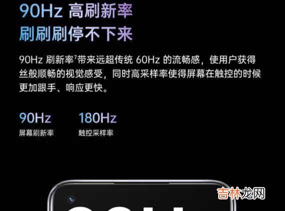 oppoa93和a72哪个好_oppoa93和a72区别