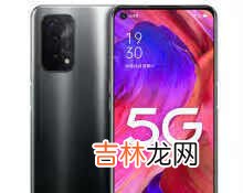 oppoa93和a72哪个好_oppoa93和a72区别