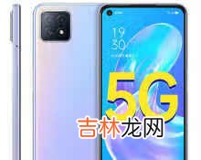 oppoa93和a72哪个好_oppoa93和a72区别