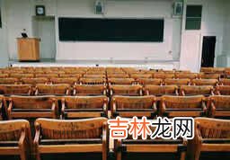 大写的六字如何写 大写六字怎么写