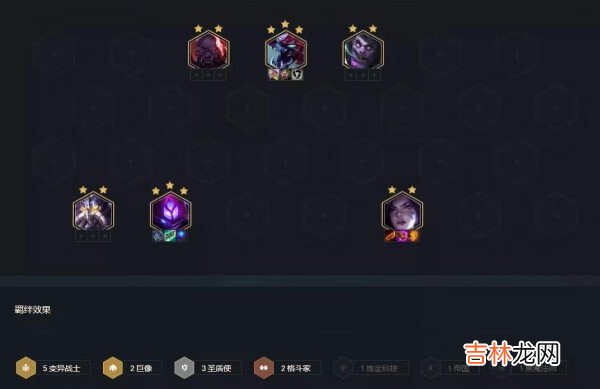 金铲铲之战大师多少分上宗师