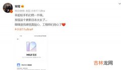 MIUI12.5.12稳定版怎么样_MIUI12.5.12稳定版更新内容