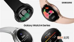 三星GalaxyWatch4发布时间_三星GalaxyWatch4上市消息