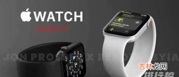 applewatchseries7什么时候出_什么时候发布