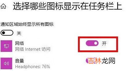 win11wifi功能消失了怎么回事