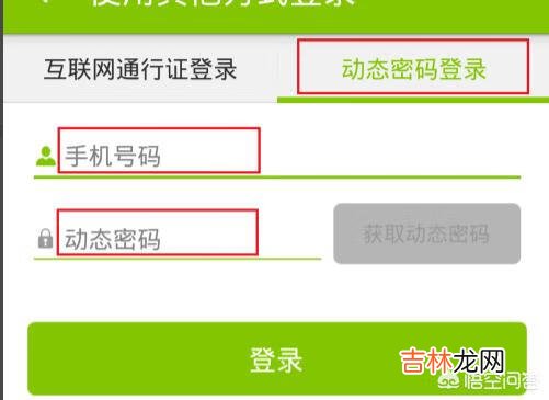 如何为手机添加语音留言信箱让你不错过漏接来电